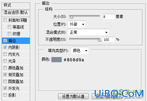 PS图标手绘教程实例：学习临摹一个QQ旋风图标