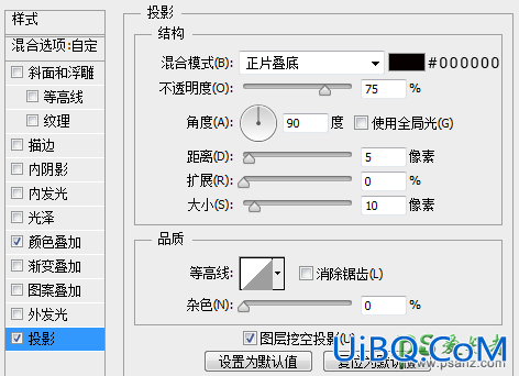 PS图标手绘教程实例：学习临摹一个QQ旋风图标