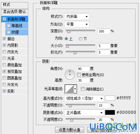 PS图标手绘教程实例：学习临摹一个QQ旋风图标