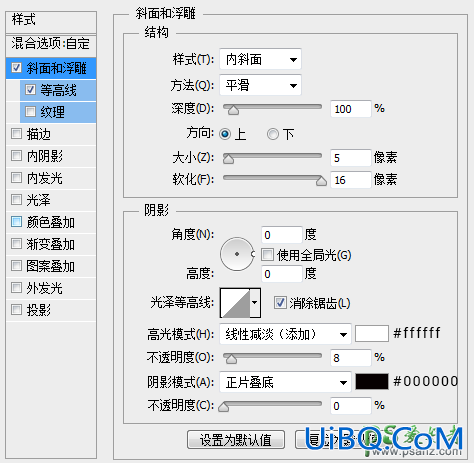 PS图标手绘教程实例：学习临摹一个QQ旋风图标