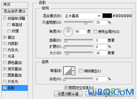 PS图标手绘教程实例：学习临摹一个QQ旋风图标