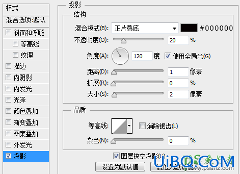 PS图标手绘教程实例：学习临摹一个QQ旋风图标