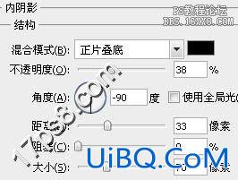 用ps制作高光卡通笑脸表情