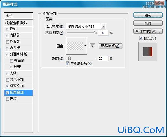 教你如何用ps制作FLASH进度条