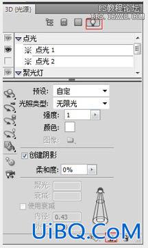 ps制作非常开阔的立体场景展示图