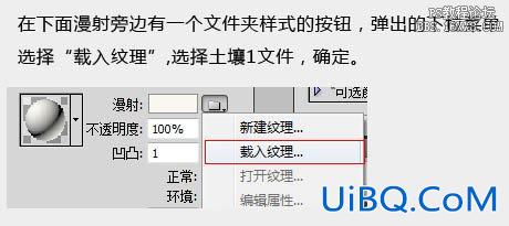 ps制作非常开阔的立体场景展示图