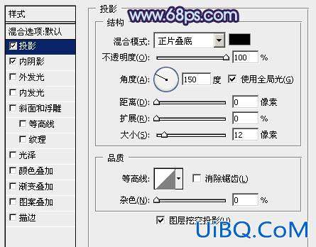 ps制作边缘发光的蓝色水晶字