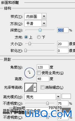 用ps制作高光质感粒子字