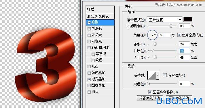 ps制作立体质感3D花纹字效果