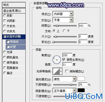 ps制作边缘发光的蓝色水晶字