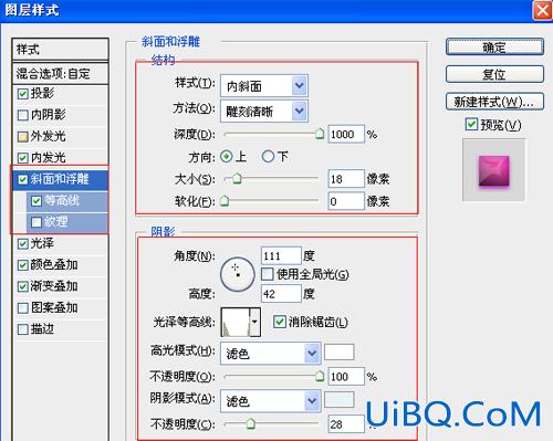 ps绘制丰盈欲滴的立体葡萄教程