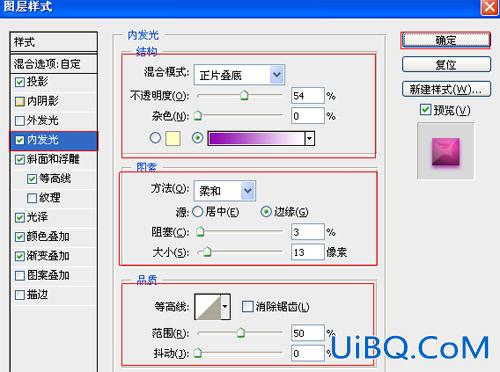 ps绘制丰盈欲滴的立体葡萄教程