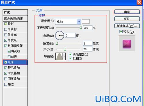 ps绘制丰盈欲滴的立体葡萄教程