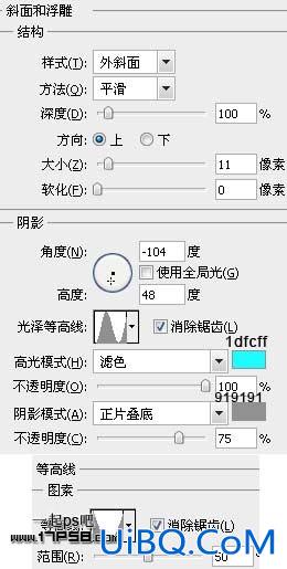 用ps制作高光质感粒子字