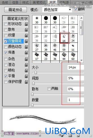 ps使用笔刷制作简单的线描文字效果