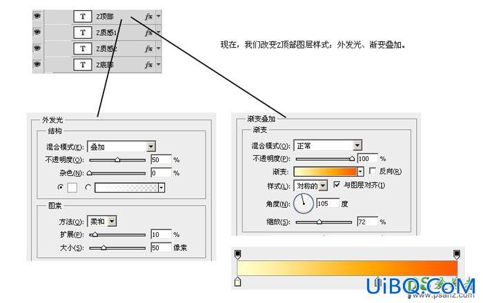 Ps设计时尚梦幻风格的泡泡立体字图标，气泡中漂浮的3D立体字