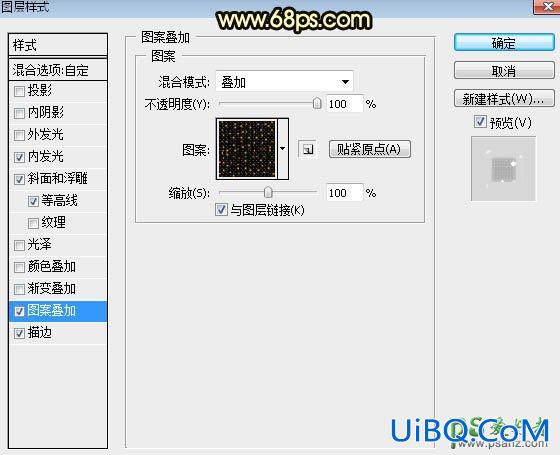 PS制作华丽大气的圣诞节金属立体字，圣诞快乐艺术字体