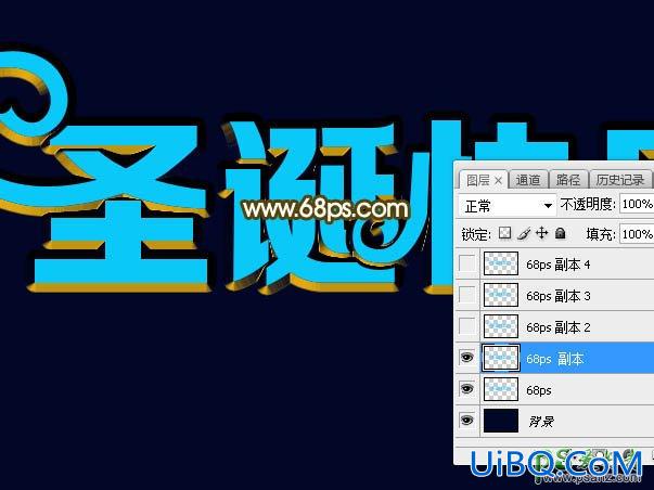 PS制作漂亮的圣诞节花体艺术字，漂亮的圣诞快乐金属字