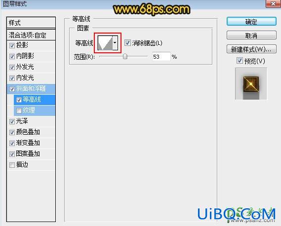 Ps文字特效教程：制作炫酷风格的祥云金属字，大气的立体金属字