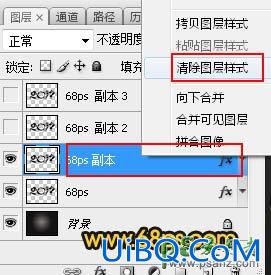 Ps文字特效教程：制作炫酷风格的祥云金属字，大气的立体金属字