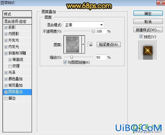 Ps文字特效教程：制作炫酷风格的祥云金属字，大气的立体金属字