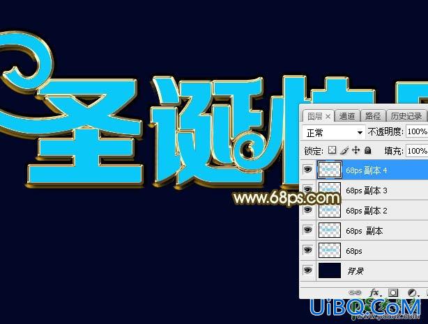 PS制作漂亮的圣诞节花体艺术字，漂亮的圣诞快乐金属字