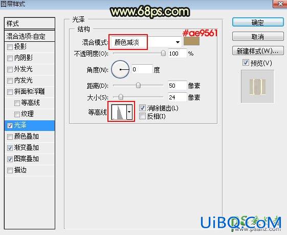 PS制作华丽的2017黑色金属纹理字体，金属艺术字