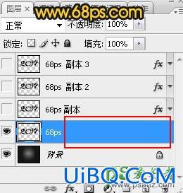 Ps文字特效教程：制作炫酷风格的祥云金属字，大气的立体金属字