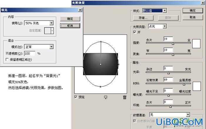 Ps设计时尚梦幻风格的泡泡立体字图标，气泡中漂浮的3D立体字