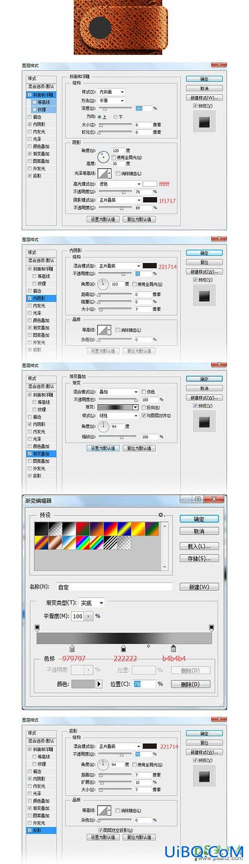 PS手绘一个精美的皮夹子-真皮钱包失量图-真皮包