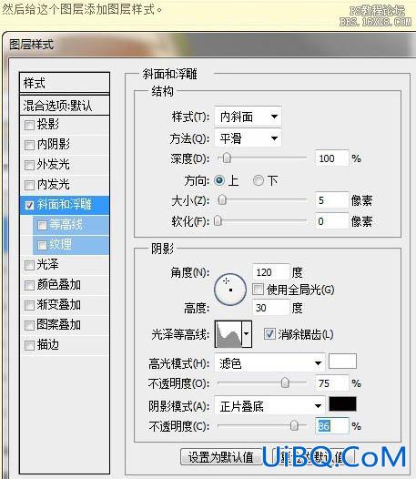 ps制作一本非常逼真的古书