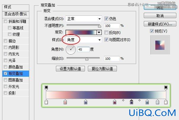 ps设计格子APP软件图标