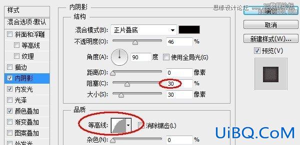 ps设计格子APP软件图标