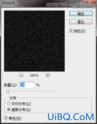 ps设计立体iTunes图标教程