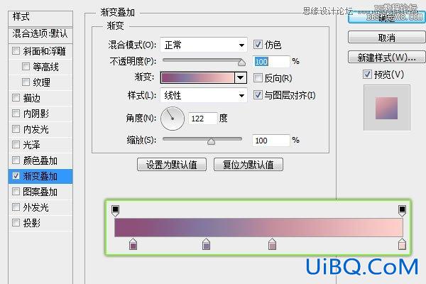 ps设计格子APP软件图标