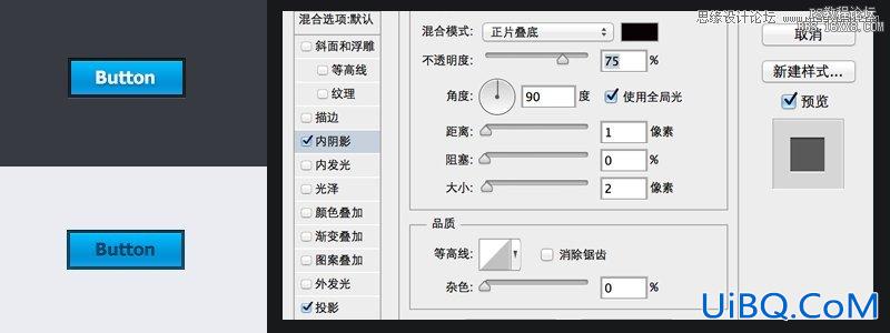 ps通过图层样式制作网页按钮