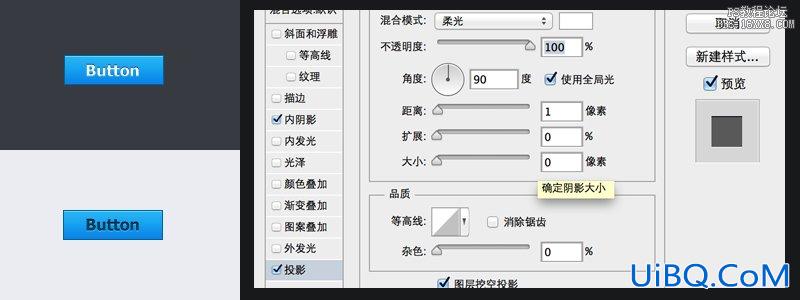 ps通过图层样式制作网页按钮