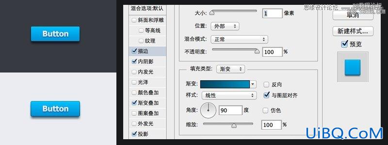 ps通过图层样式制作网页按钮