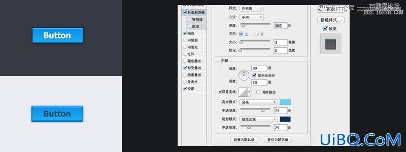 ps通过图层样式制作网页按钮