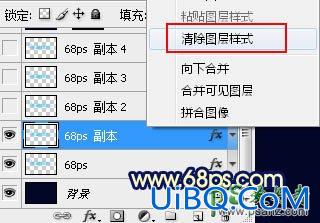 PS制作黄金钻石镶嵌效果的圣诞节立体字，钻石艺术字