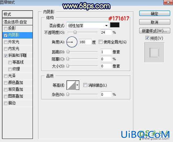 PS制作黄金钻石镶嵌效果的圣诞节立体字，钻石艺术字