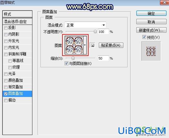 PS制作黄金钻石镶嵌效果的圣诞节立体字，钻石艺术字