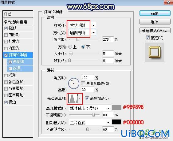 PS制作黄金钻石镶嵌效果的圣诞节立体字，钻石艺术字