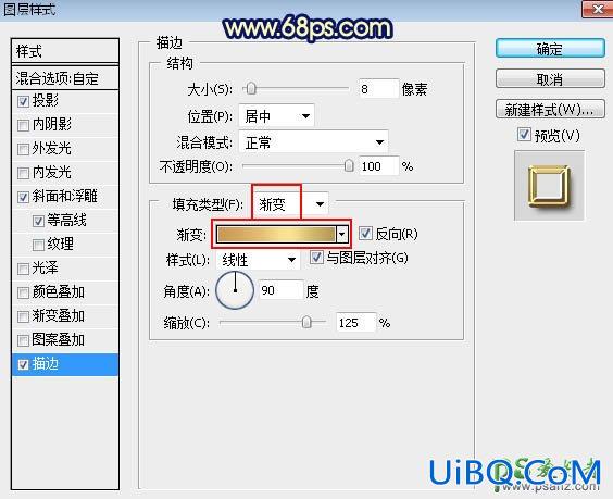 PS制作黄金钻石镶嵌效果的圣诞节立体字，钻石艺术字