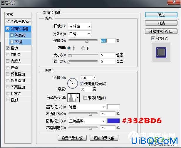 PS制作漂亮的蓝冰艺术字，蓝冰字体，水晶质感的冰雪字体