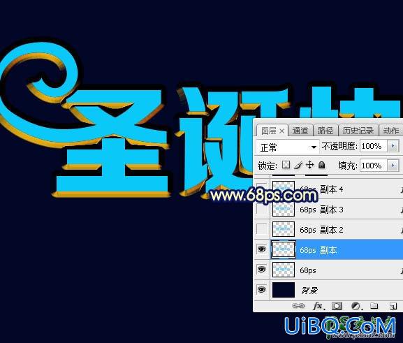 PS制作黄金钻石镶嵌效果的圣诞节立体字，钻石艺术字