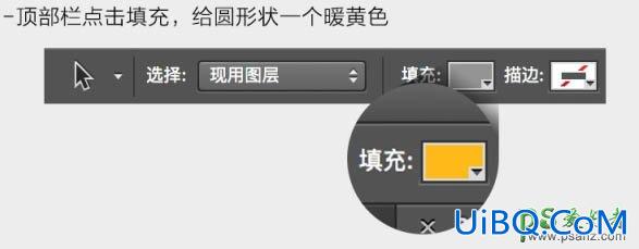 PS手绘实例教程：绘制一颗打开流出黄油的鸡蛋效果图