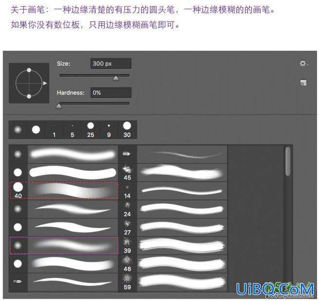 学习用PS手绘一款精致的老爷车图标 老爷车失量图素材