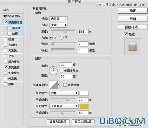 PS手绘可爱的立体小黄人图标-立体质感效果的小黄人失量图