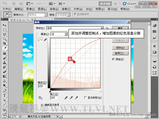 ps合成儿童节系列海报教程